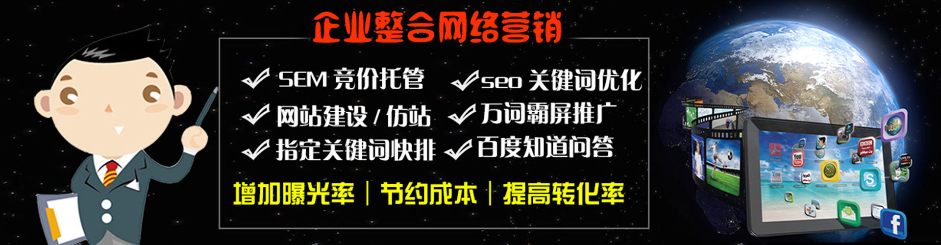 澄迈知乎信息流