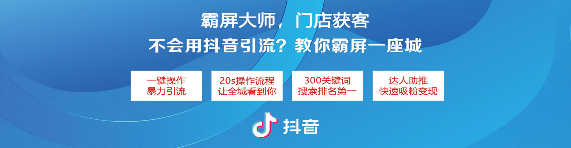 澄迈谷歌竞价